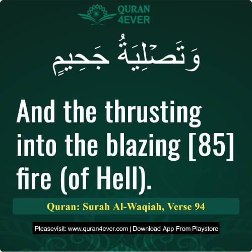 Quran Surah 56 Verse 94