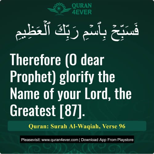 Quran Surah 56 Verse 96