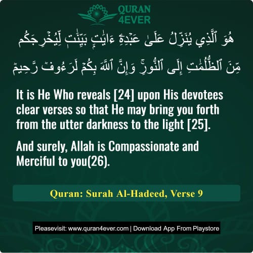 Quran Surah 57 Verse 9