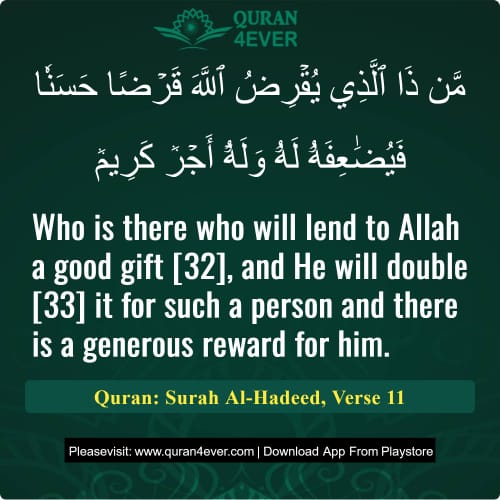 Quran Surah 57 Verse 11