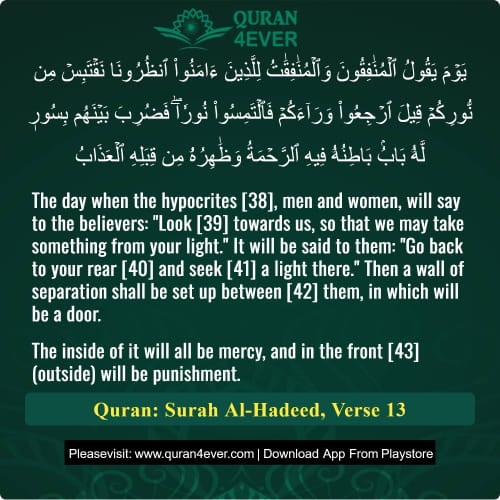 Quran Surah 57 Verse 13