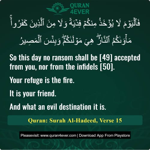 Quran Surah 57 Verse 15