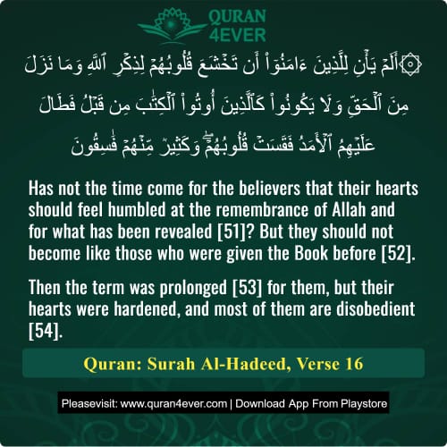 Quran Surah 57 Verse 16