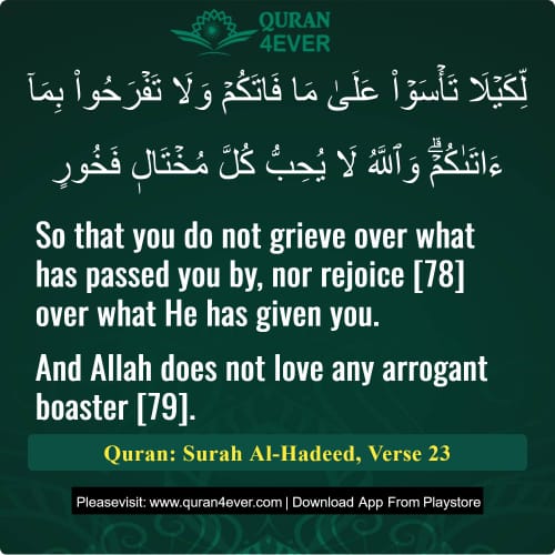 Quran Surah 57 Verse 23