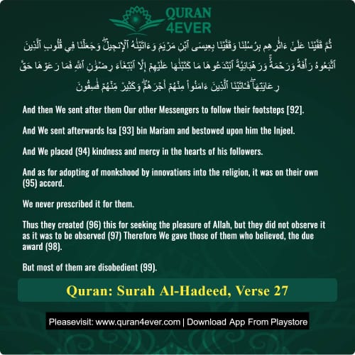 Quran Surah 57 Verse 27
