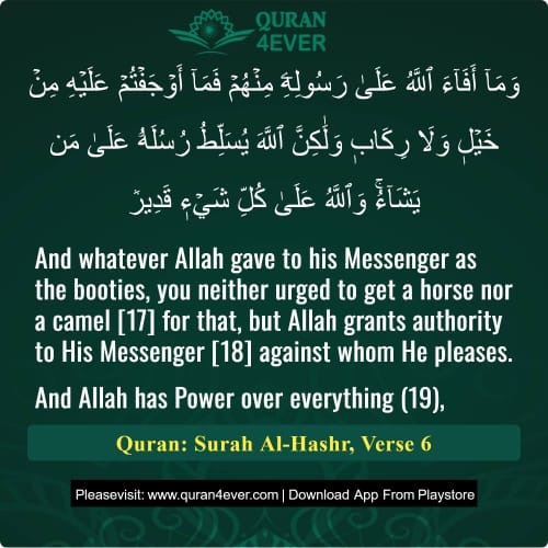 Quran Surah 59 Verse 6