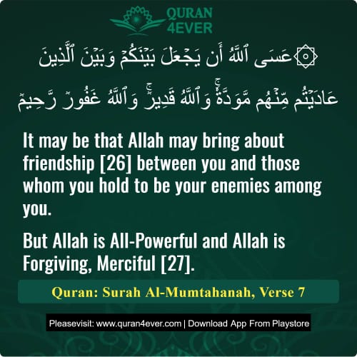 Quran Surah 60 Verse 7