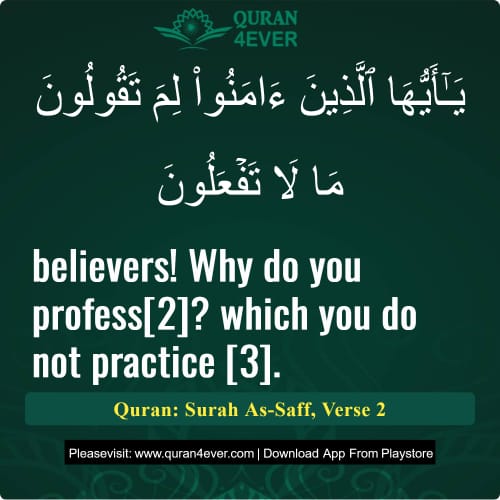 Quran Surah 61 Verse 2