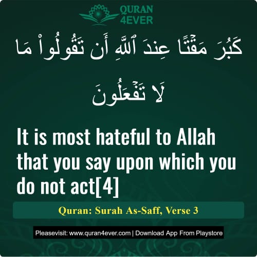 Quran Surah 61 Verse 3