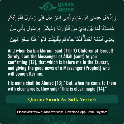 Quran Surah 61 Verse 6