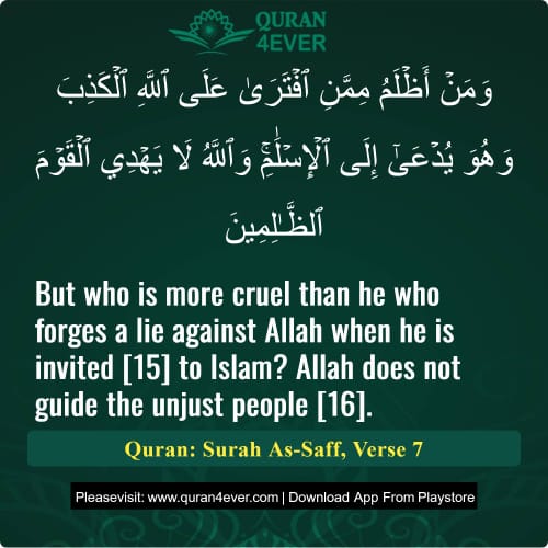 Quran Surah 61 Verse 7