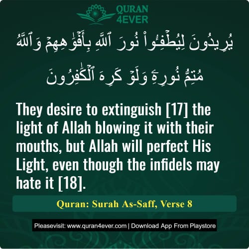 Quran Surah 61 Verse 8