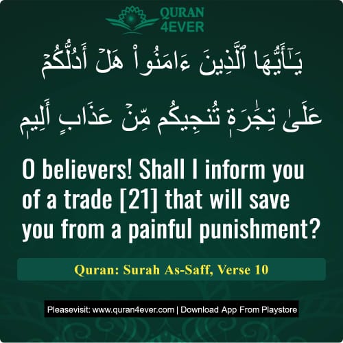 Quran Surah 61 Verse 10