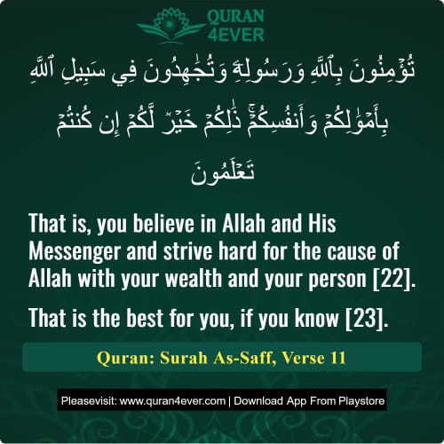 Quran Surah 61 Verse 11