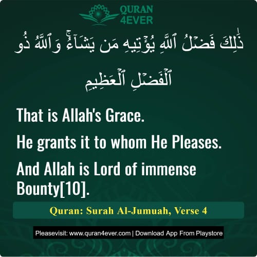 Quran Surah 62 Verse 4