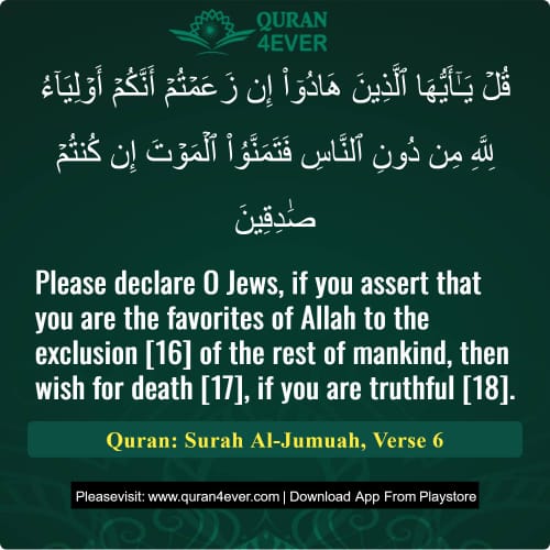 Quran Surah 62 Verse 6