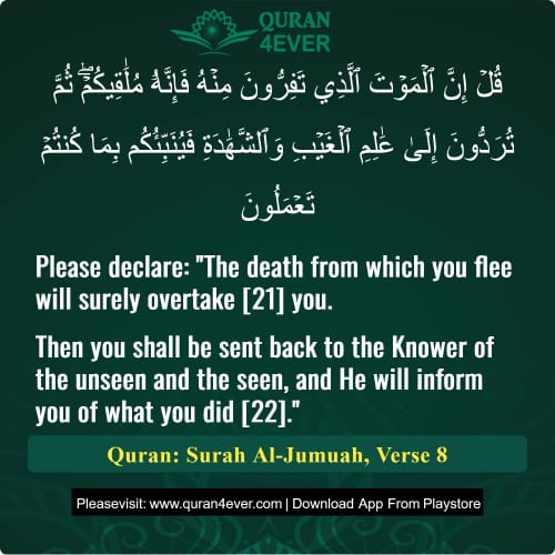 Quran Surah 62 Verse 8