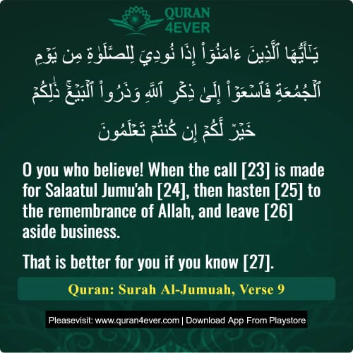 Quran Surah 62 Verse 9