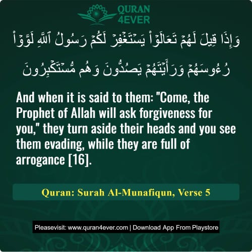 Quran Surah 63 Verse 5