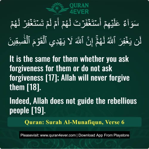 Quran Surah 63 Verse 6