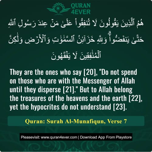 Quran Surah 63 Verse 7