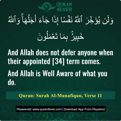 Quran Surah 63 Verse 11