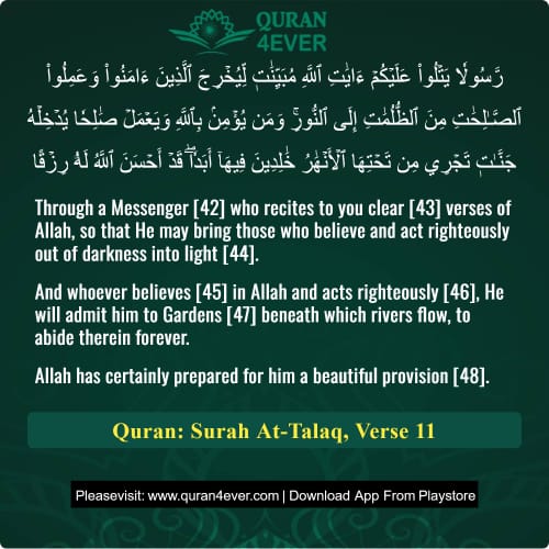 Quran Surah 65 Verse 11