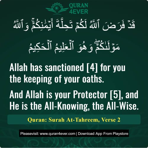 Quran Surah 66 Verse 2