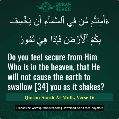 Quran Surah 67 Verse 16