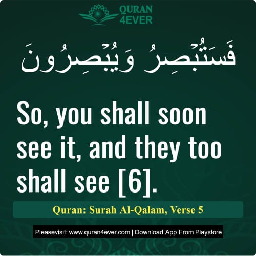 Quran Surah 68 Verse 5