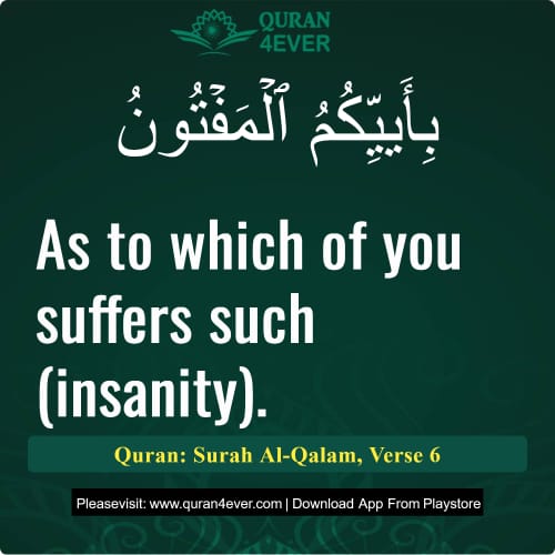 Quran Surah 68 Verse 6