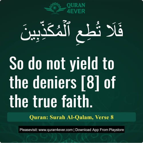 Quran Surah 68 Verse 8
