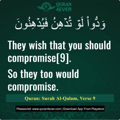 Quran Surah 68 Verse 9