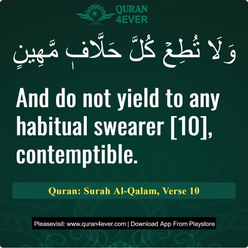 Quran Surah 68 Verse 10