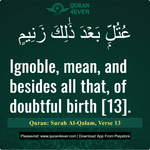 Quran Surah 68 Verse 13