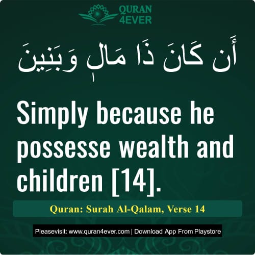 Quran Surah 68 Verse 14