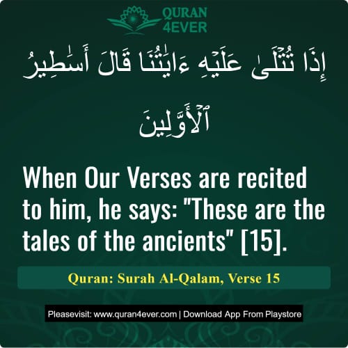 Quran Surah 68 Verse 15