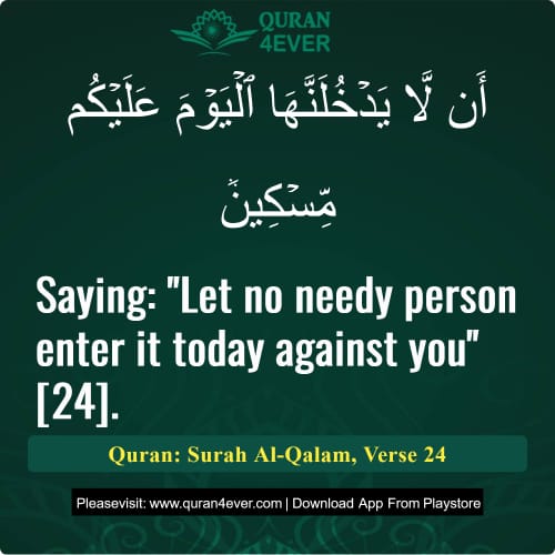 Quran Surah 68 Verse 24