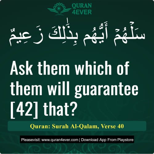 Quran Surah 68 Verse 40