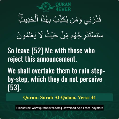 Quran Surah 68 Verse 44