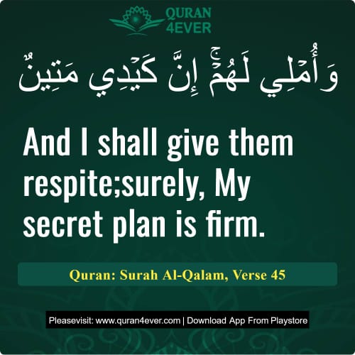 Quran Surah 68 Verse 45