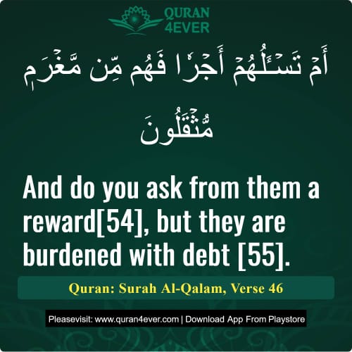 Quran Surah 68 Verse 46