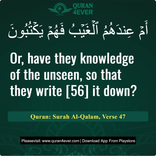 Quran Surah 68 Verse 47