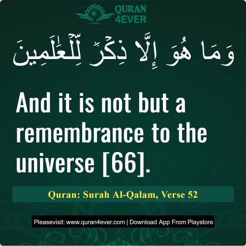 Quran Surah 68 Verse 52