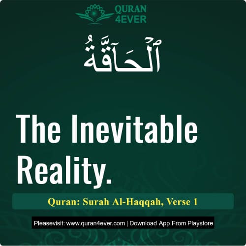 Quran Surah 69 Verse 1