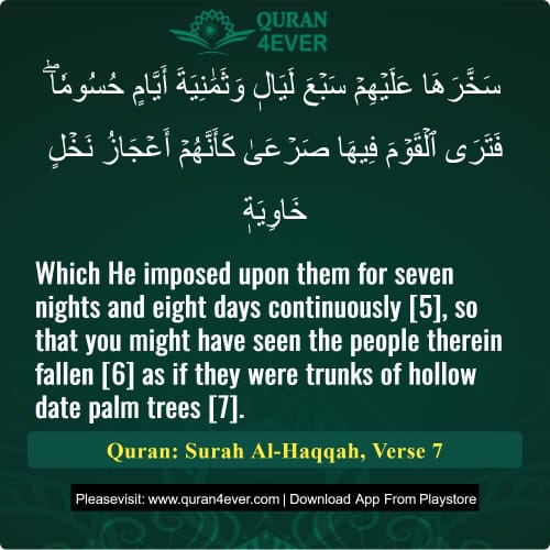 Quran Surah 69 Verse 7