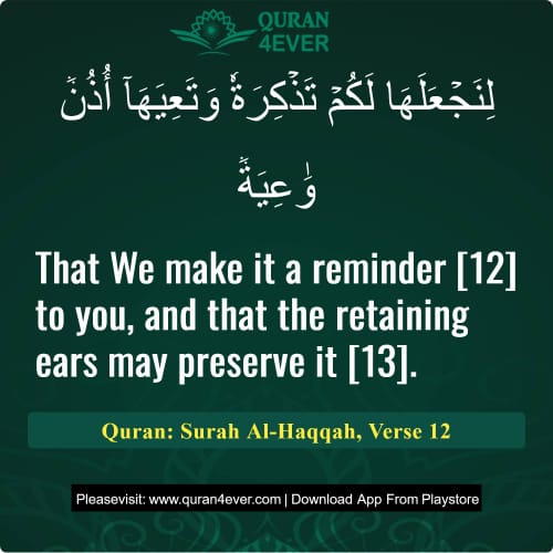 Quran Surah 69 Verse 12
