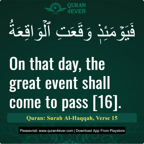 Quran Surah 69 Verse 15