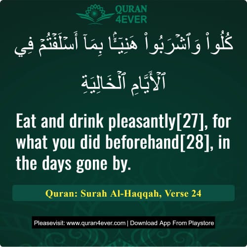 Quran Surah 69 Verse 24