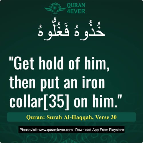 Quran Surah 69 Verse 30